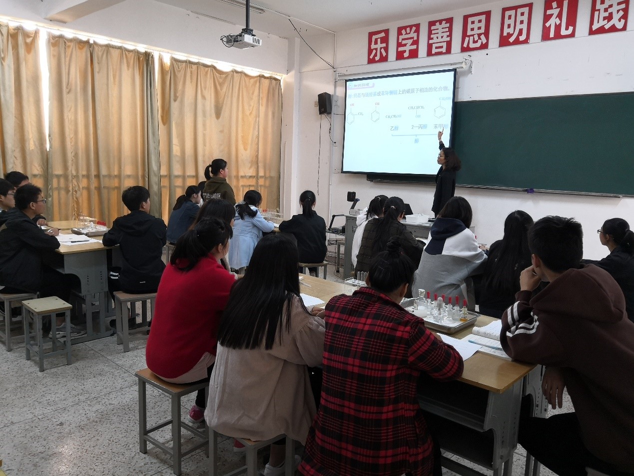 张敏老师开设公开课