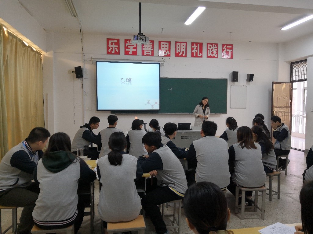 陈兰老师开设公开课
