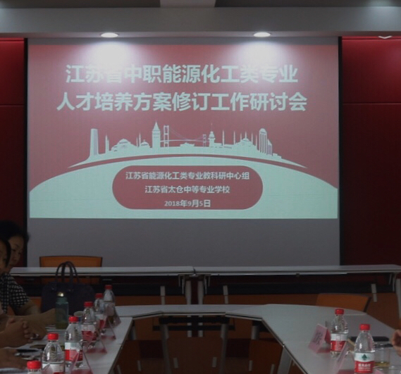 参与省人才培养方案修订